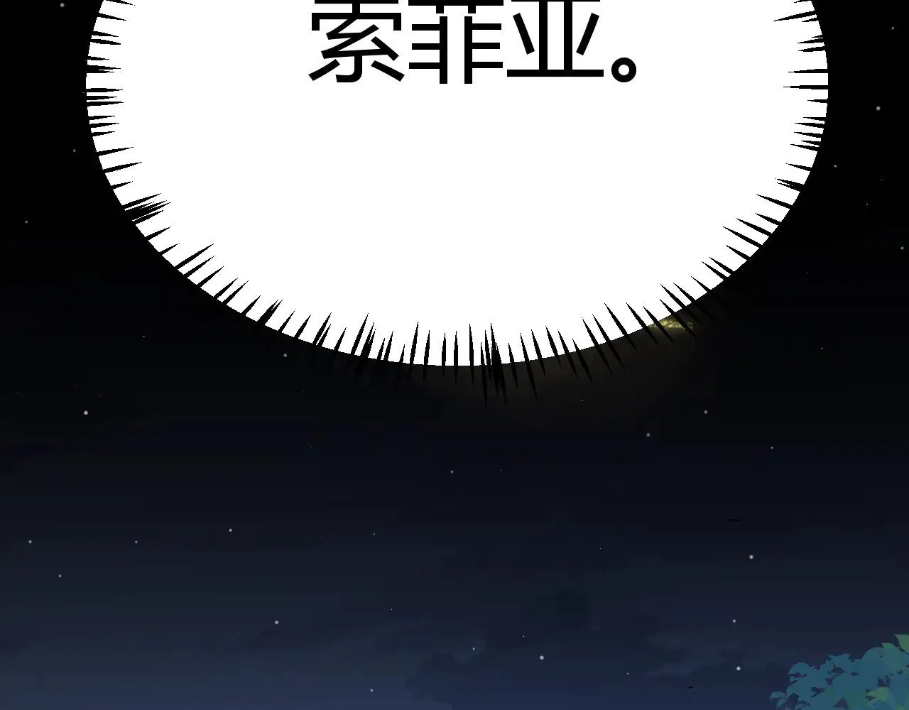 第298话 升级速度！120