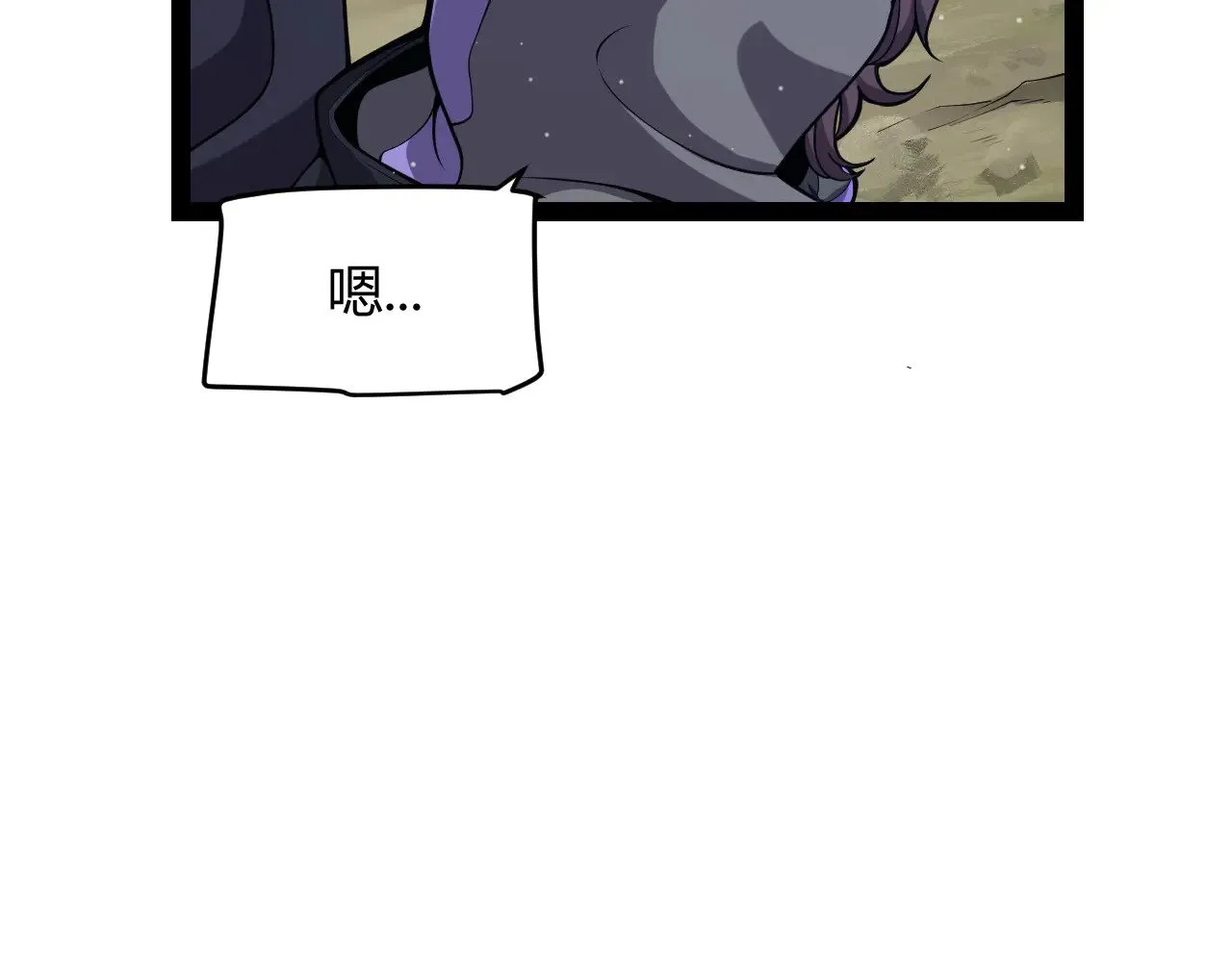 第300话 被暴露的计划？105