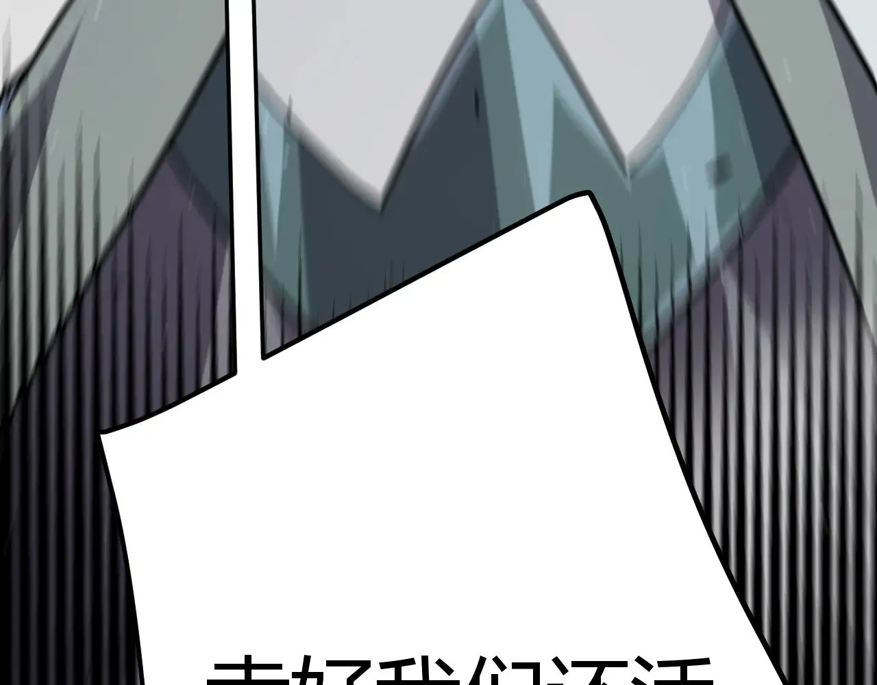 第281话 被复活的少女119