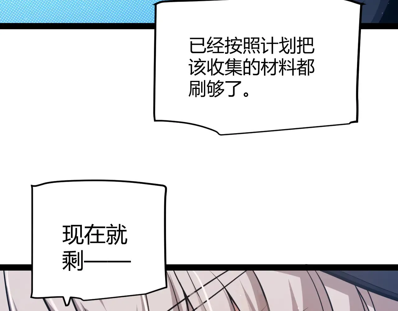 第290话 试探与坦白！159