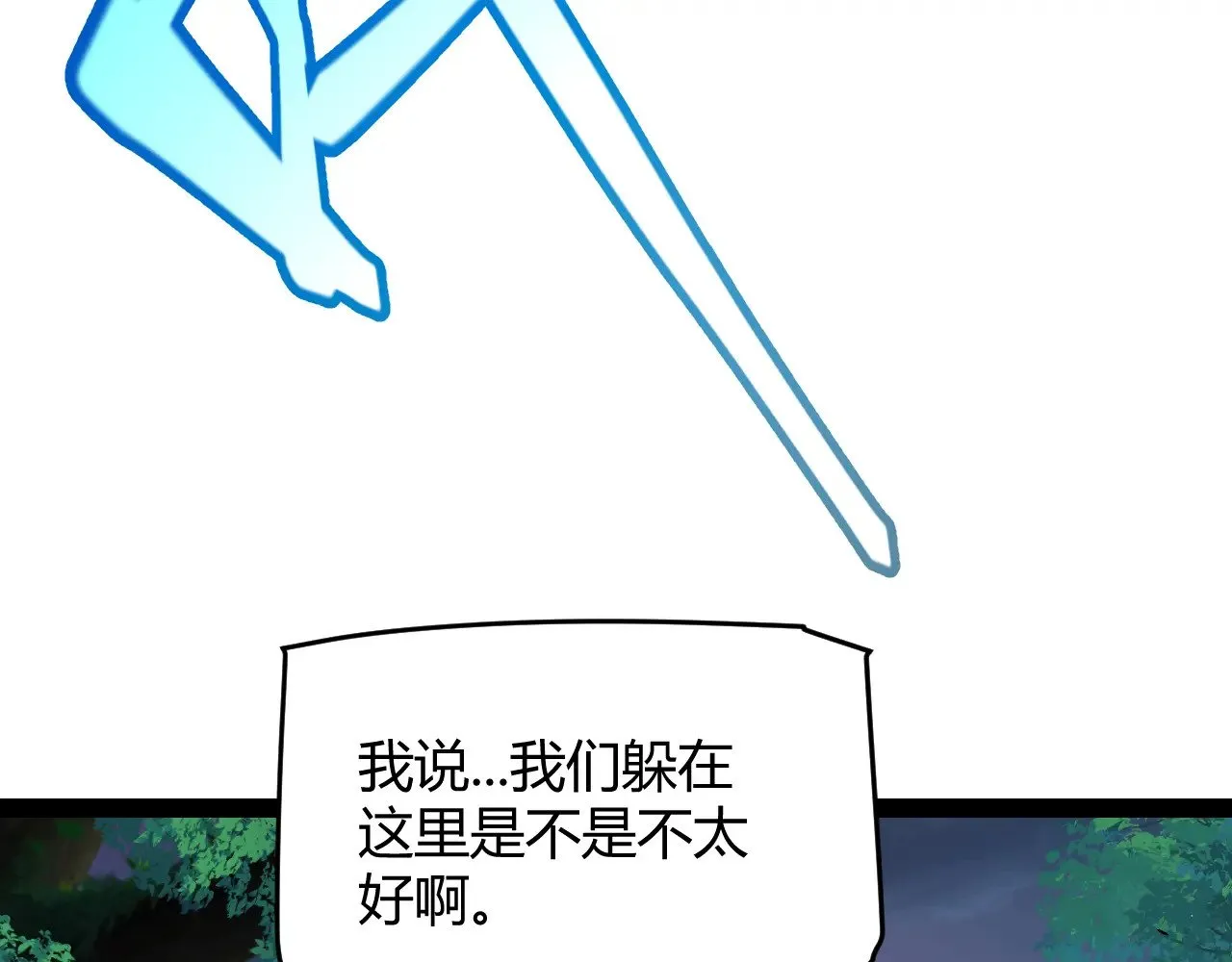 第296话 传送的秘诀！45
