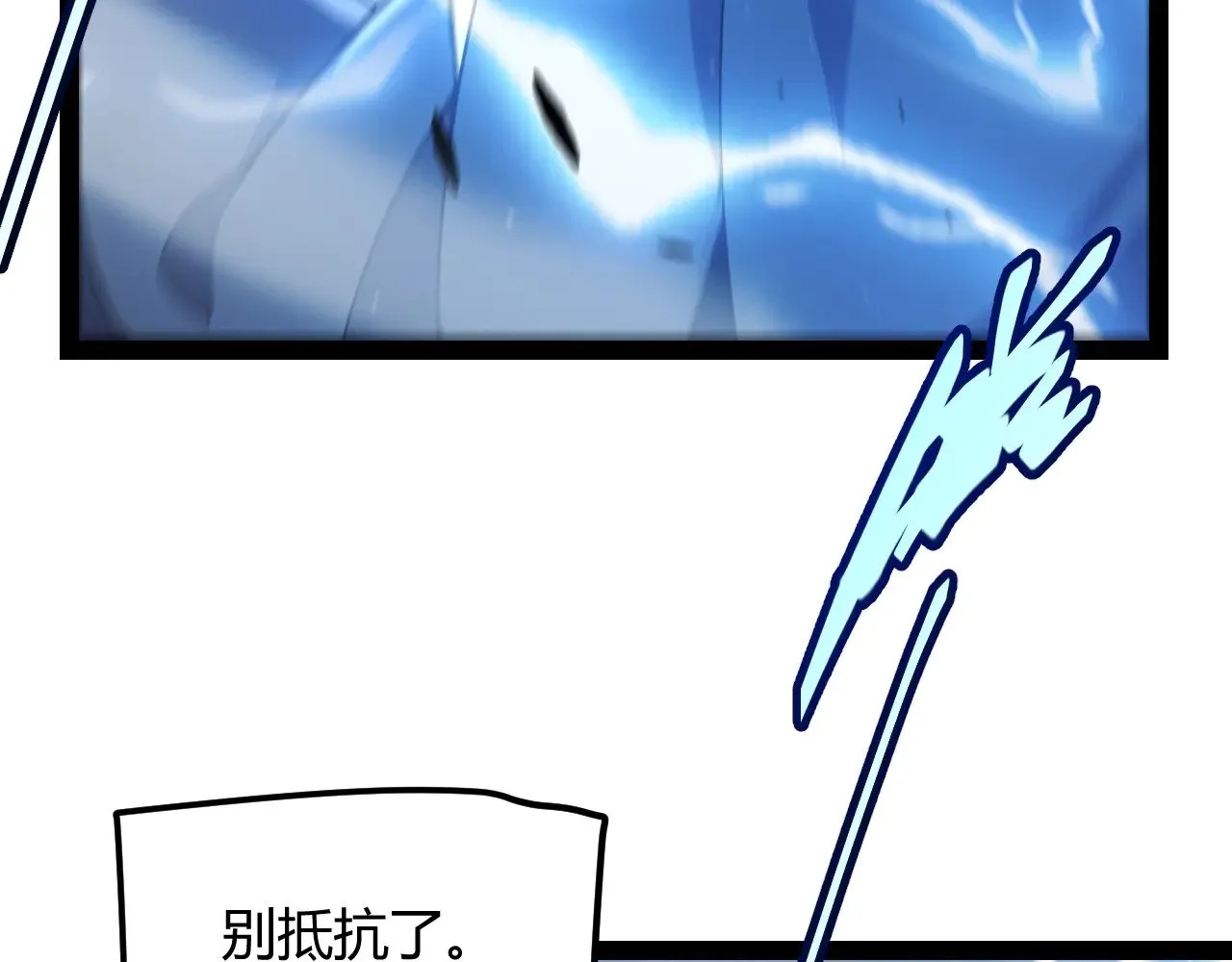 第294话 各点开花76