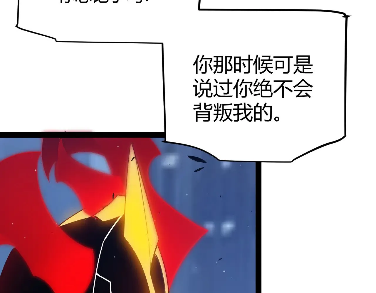 第290话 试探与坦白！84