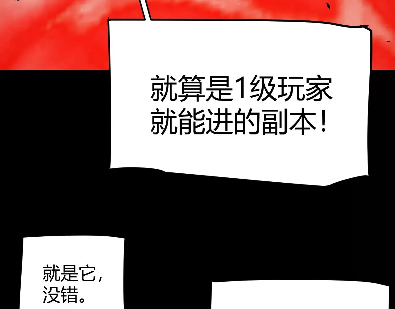 第296话 传送的秘诀！93