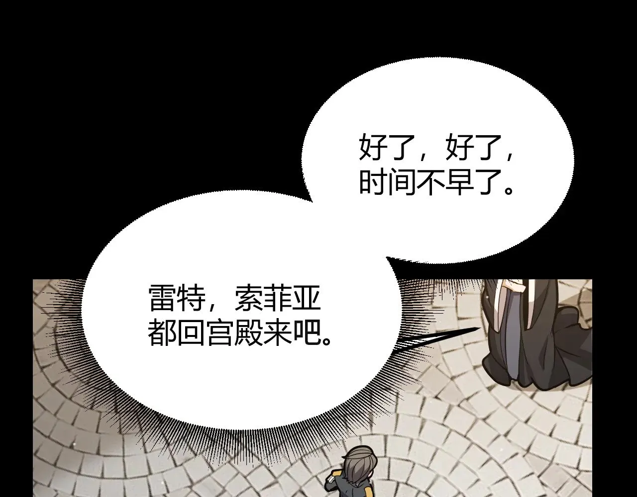 第298话 升级速度！77