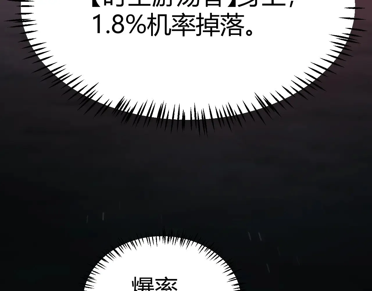 第288话 凌策的选择59