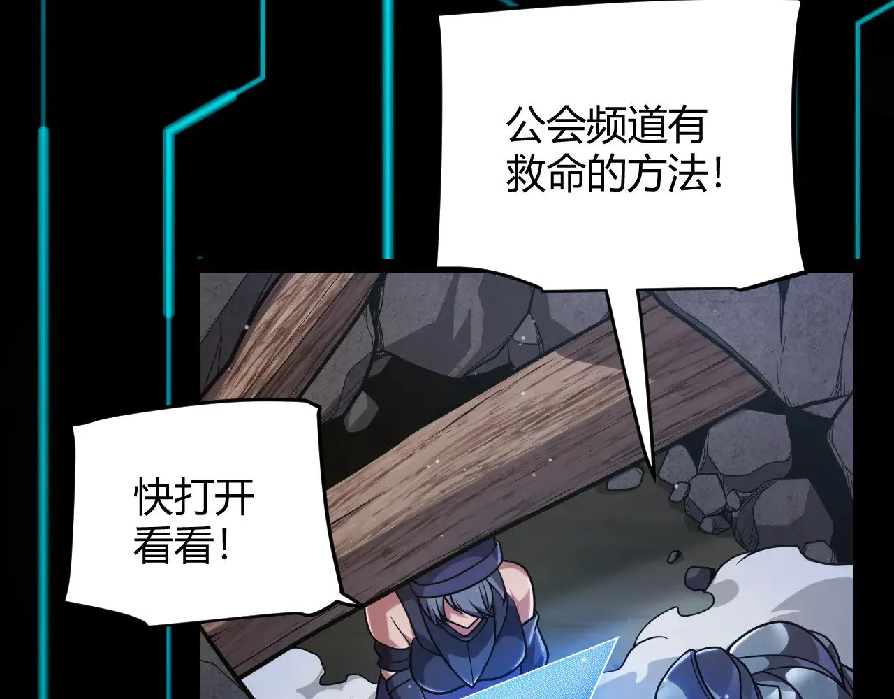 第285话 回归的天娜！138