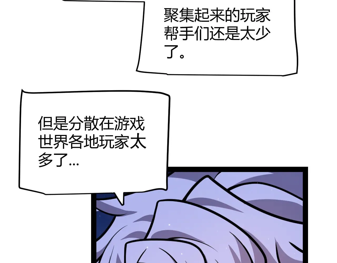 第285话 回归的天娜！122