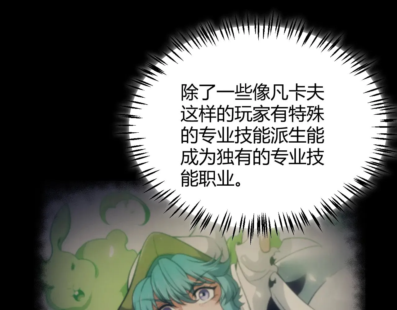 第292话 一致的目标！65