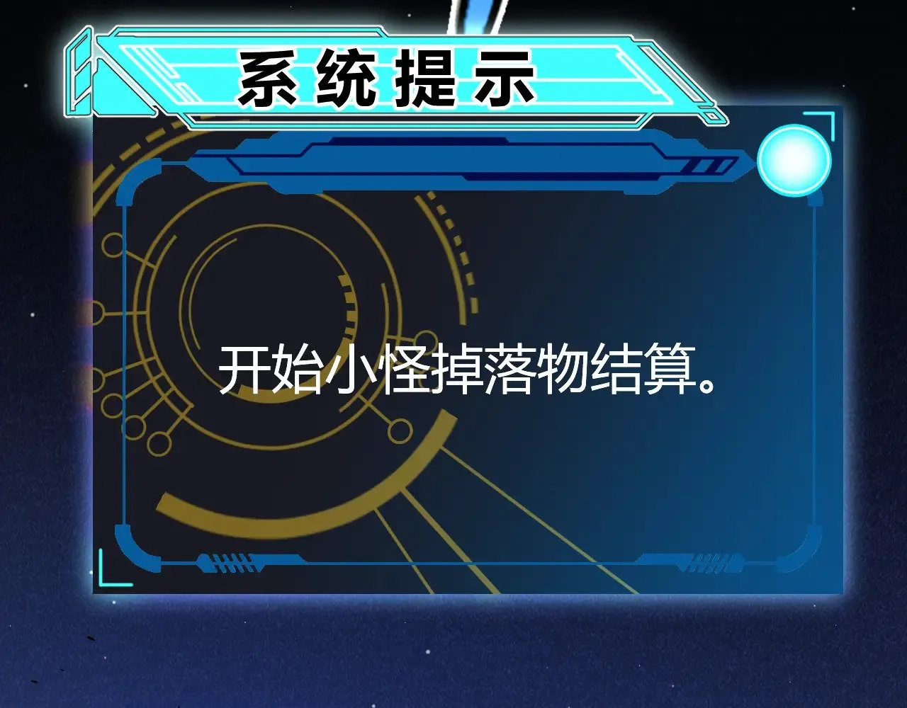 第288话 凌策的选择99