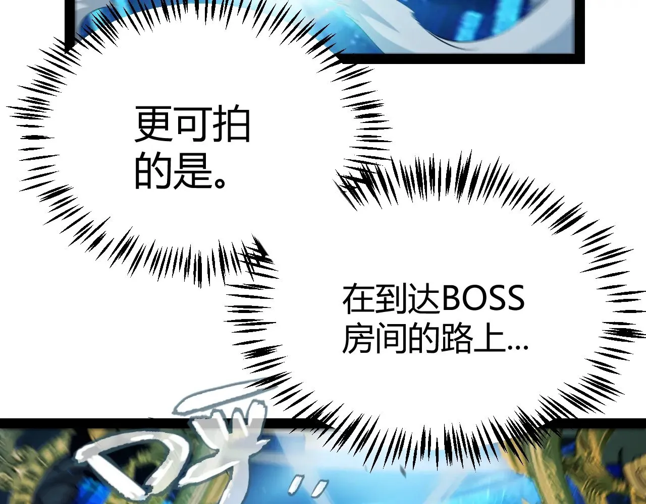 第289话 来自凌策的呼唤92
