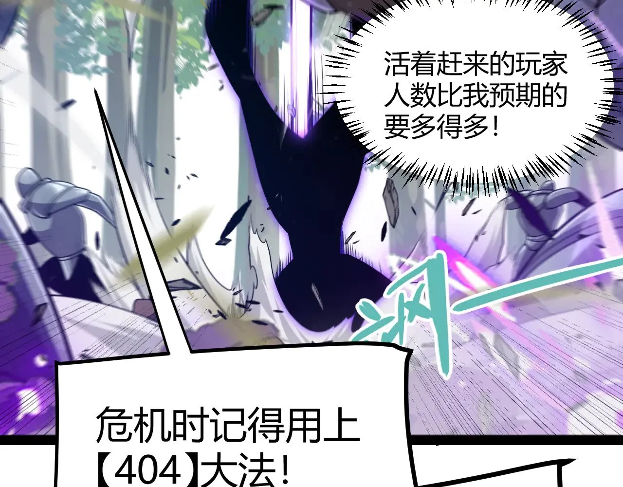 第285话 回归的天娜！180