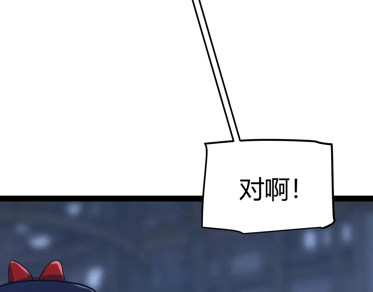 第280话 漫步其中的凌策74