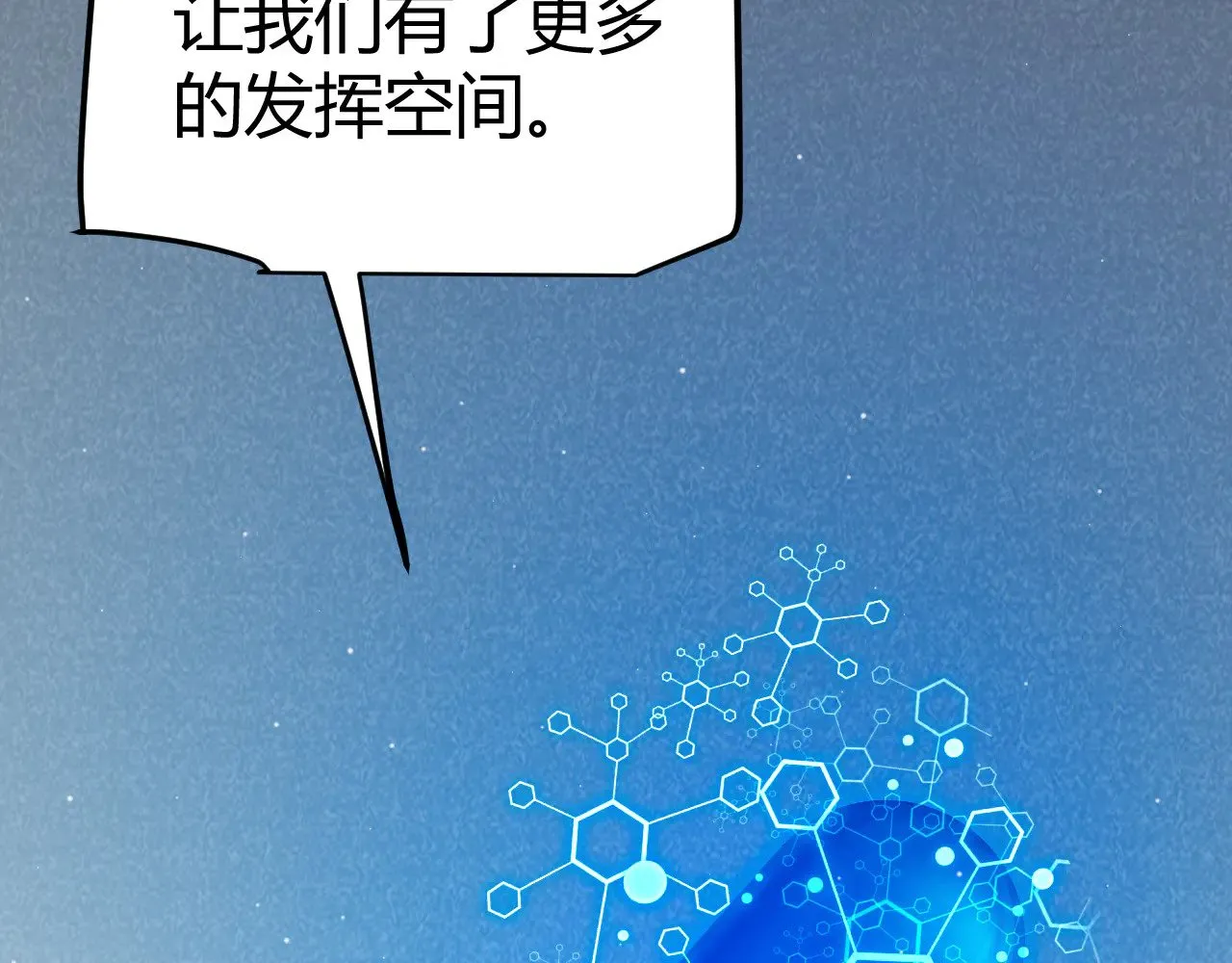 第292话 一致的目标！145