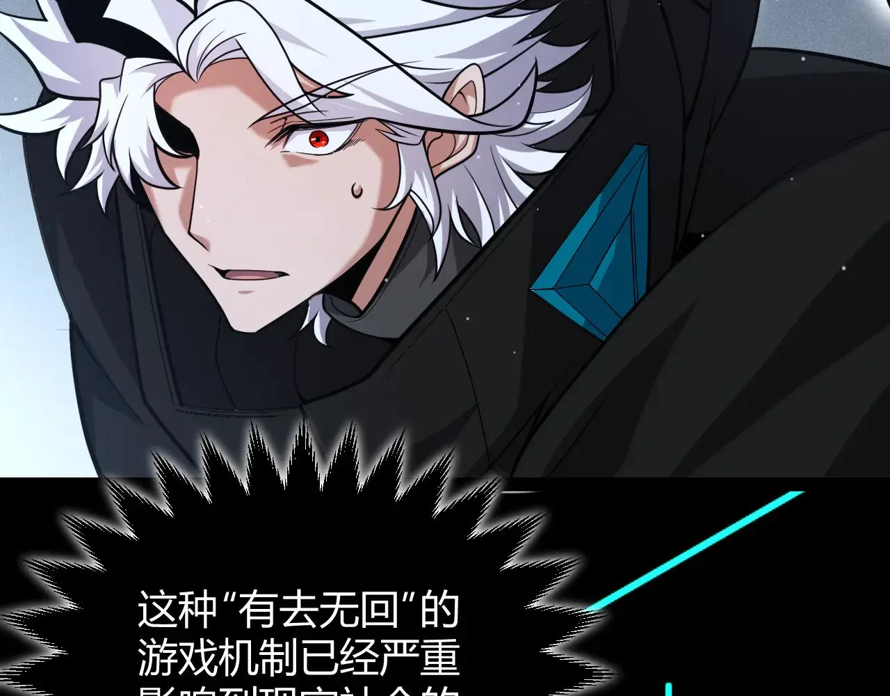 第291话 虚拟与现实的拉扯59