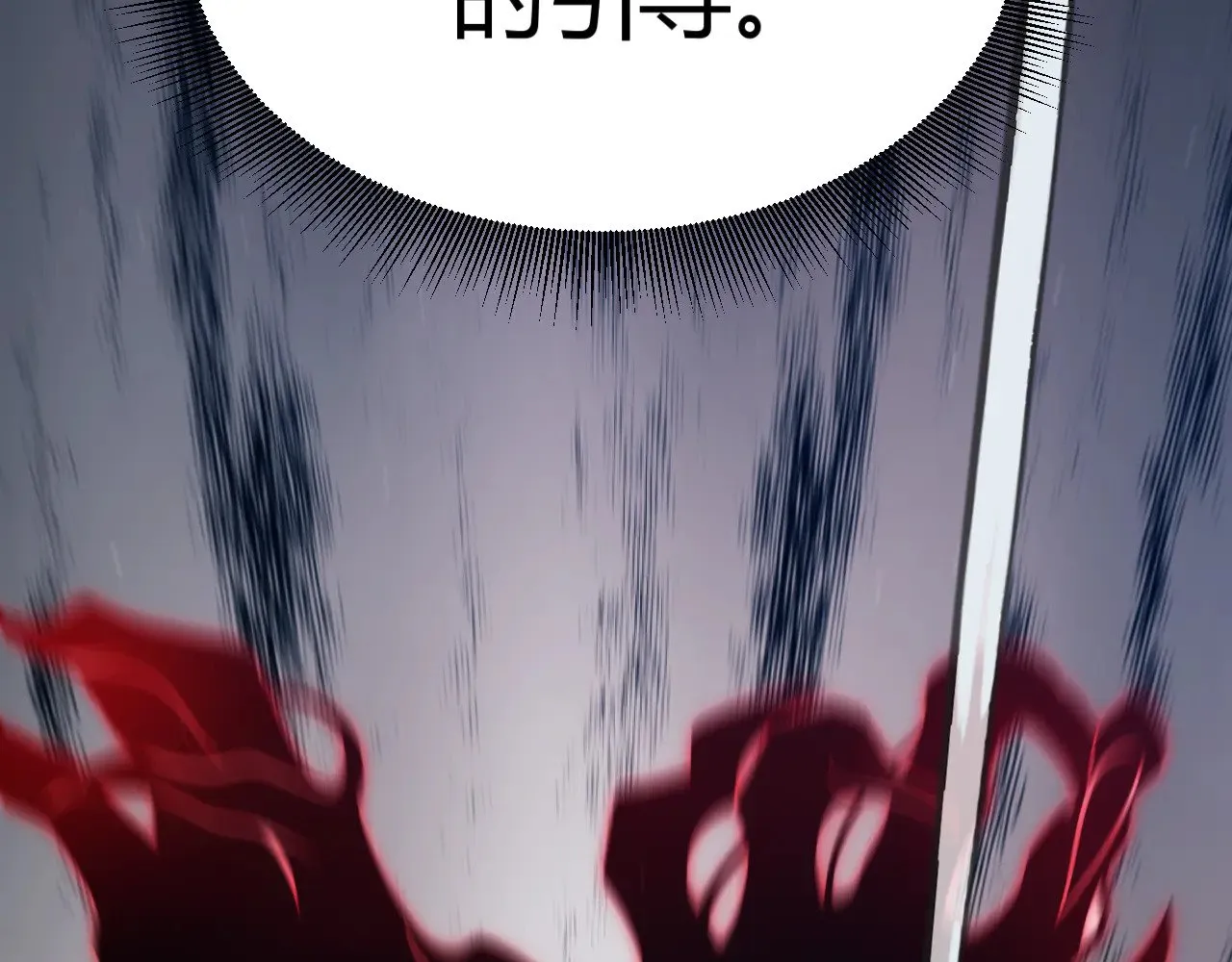 第298话 升级速度！182
