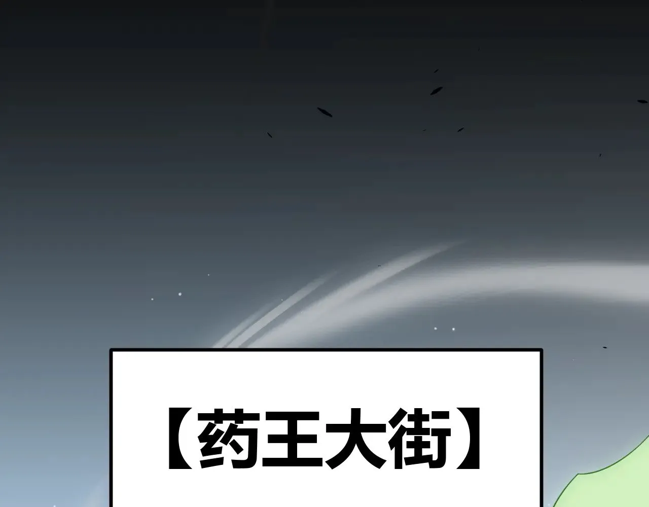 第295话 凌策的计划？127