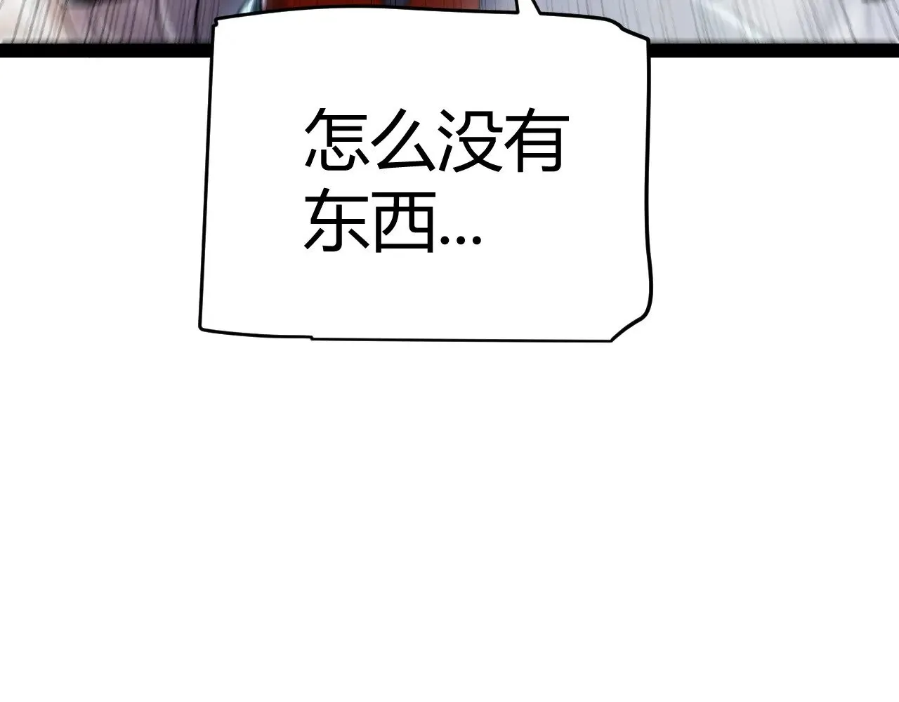 第293话 好久不见，老朋友70