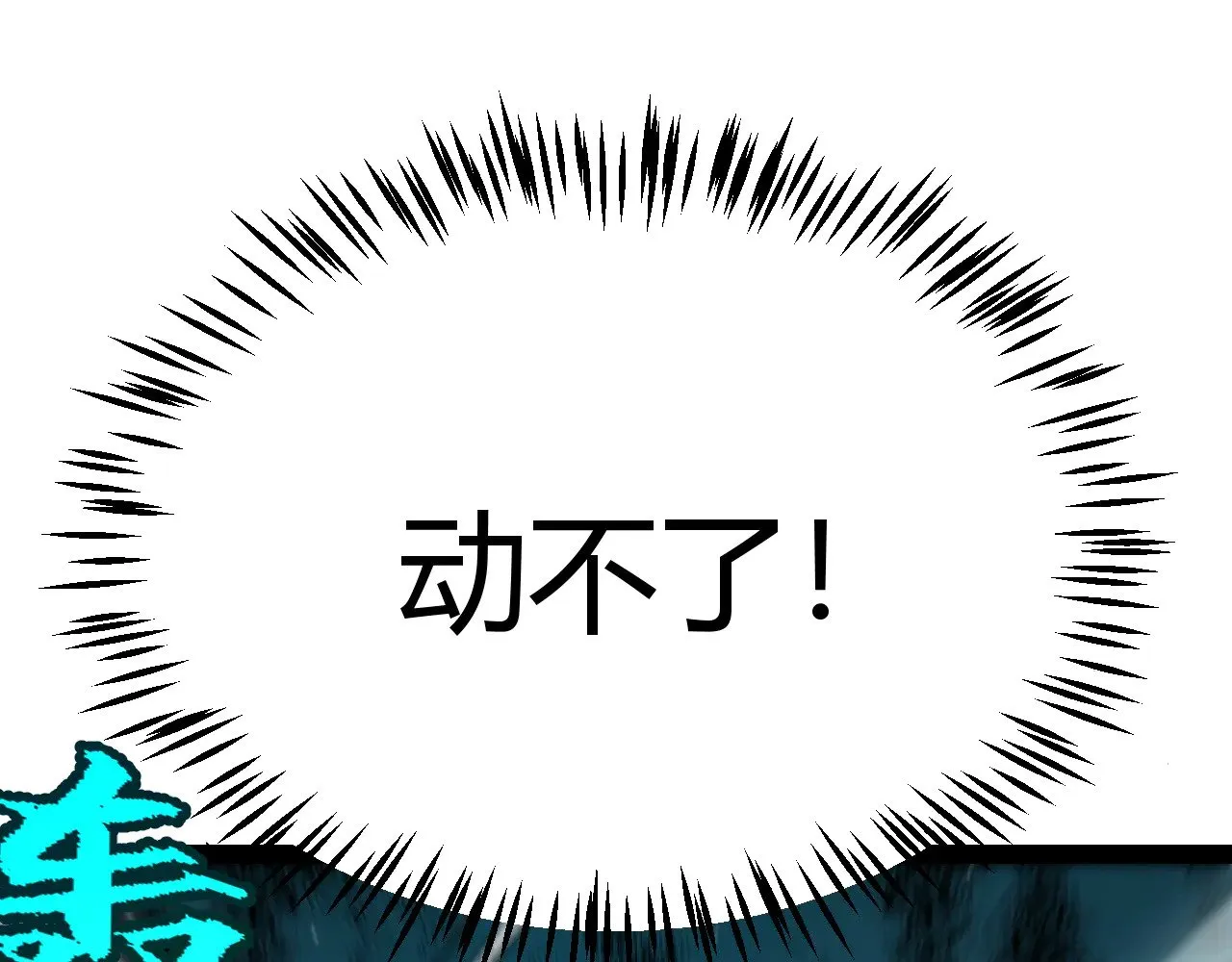 第283话 幻象中的爱82