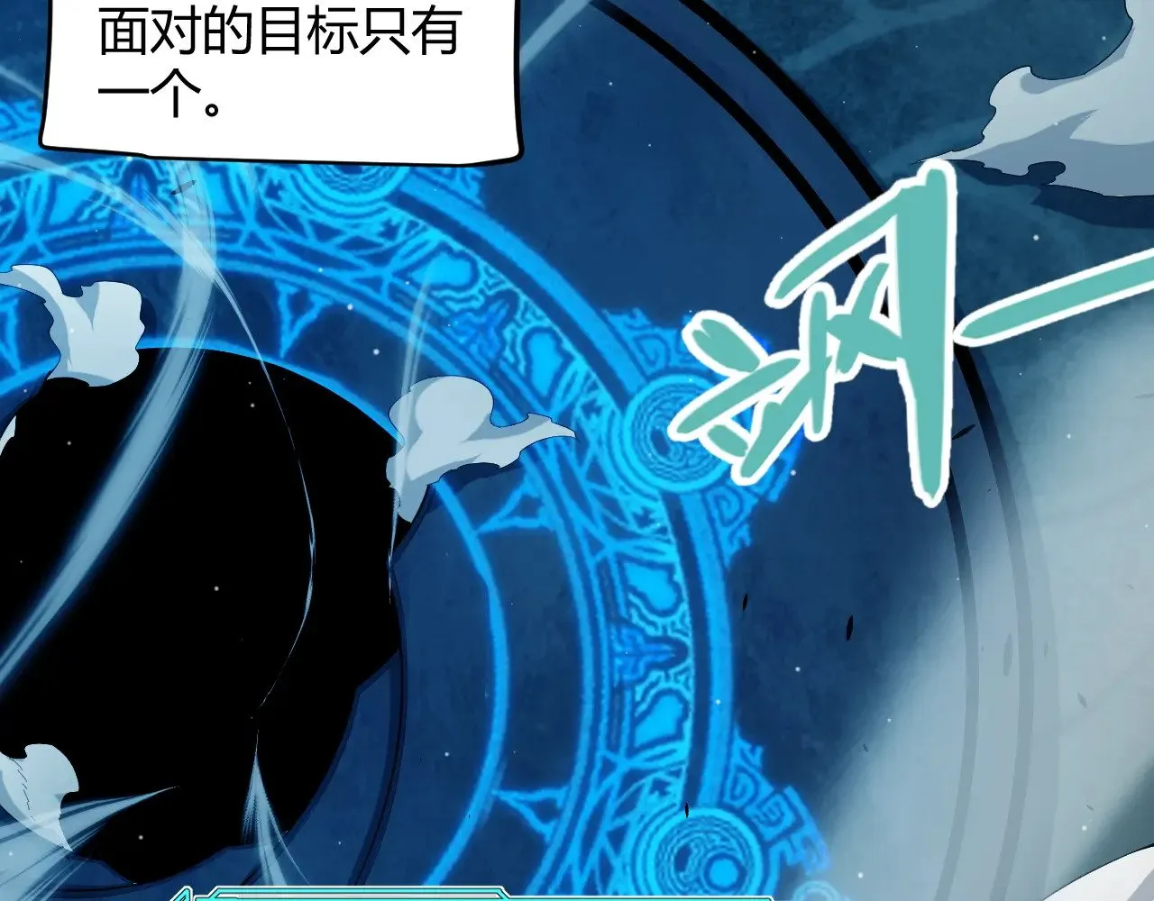 第289话 来自凌策的呼唤75