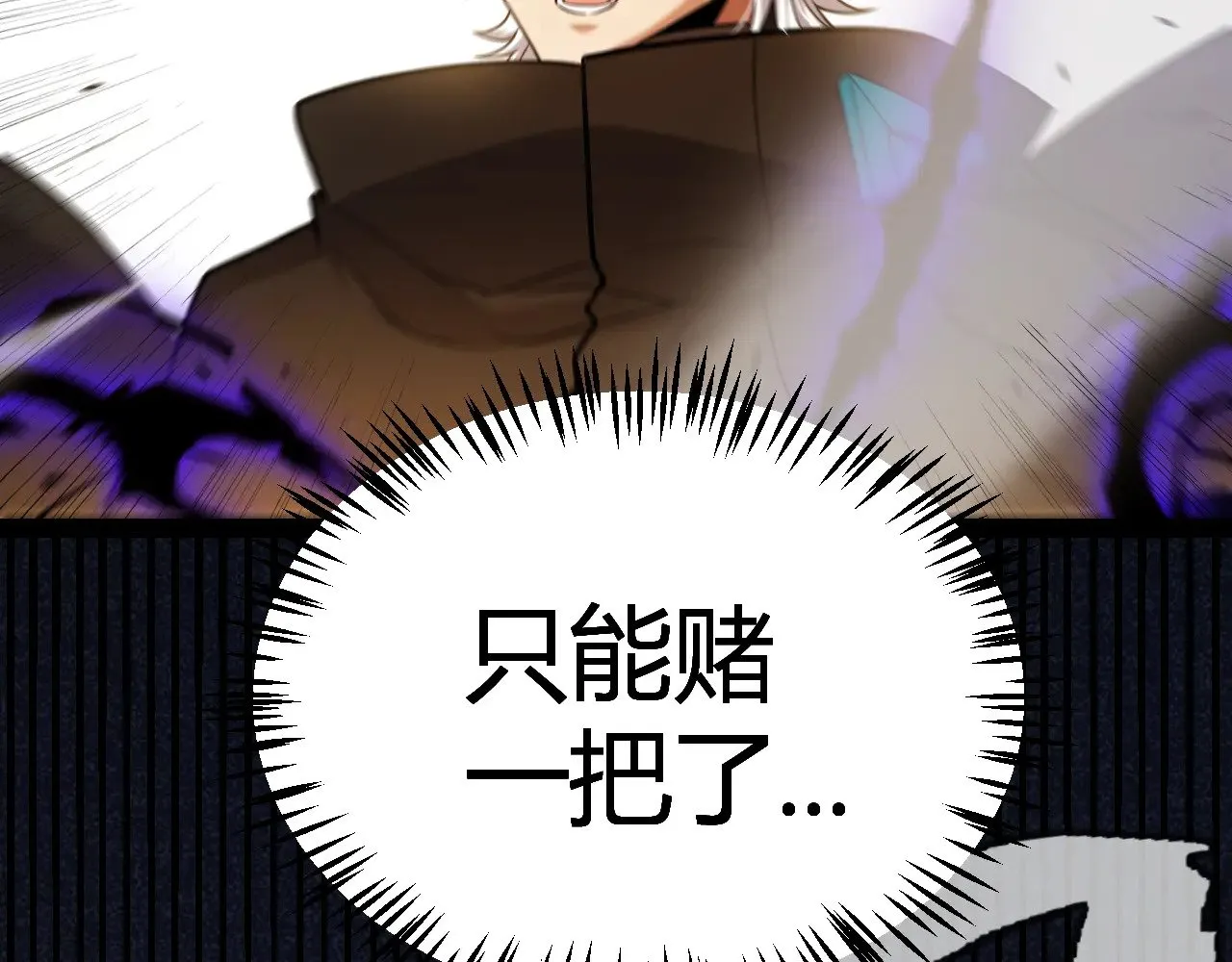 第288话 凌策的选择118