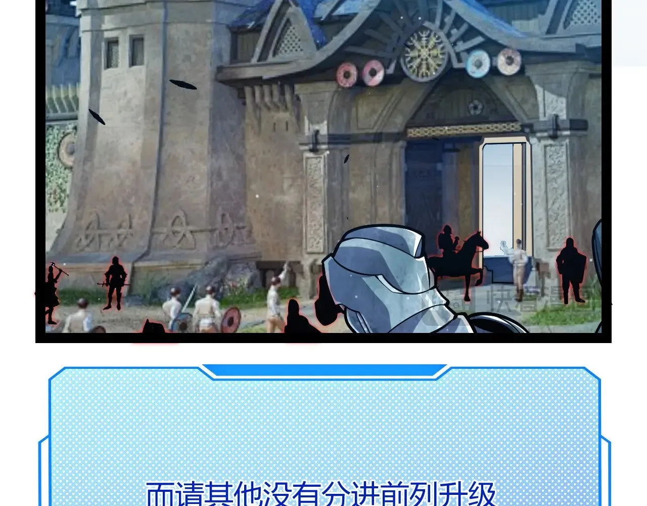 第297话 升级速度！158