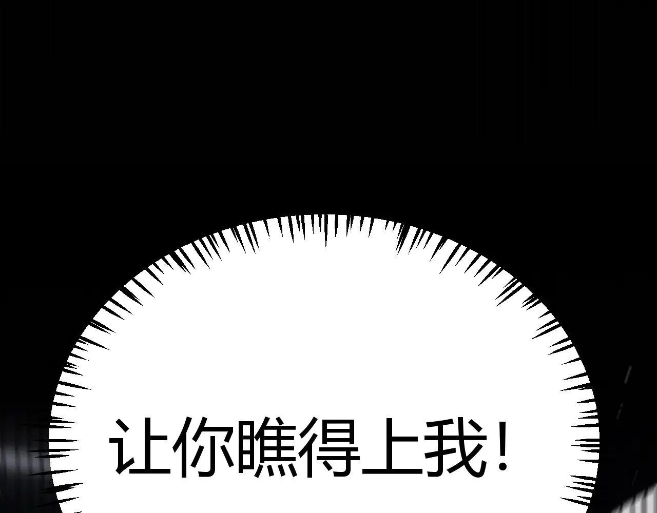 第284话 抓住我！我带你走！147