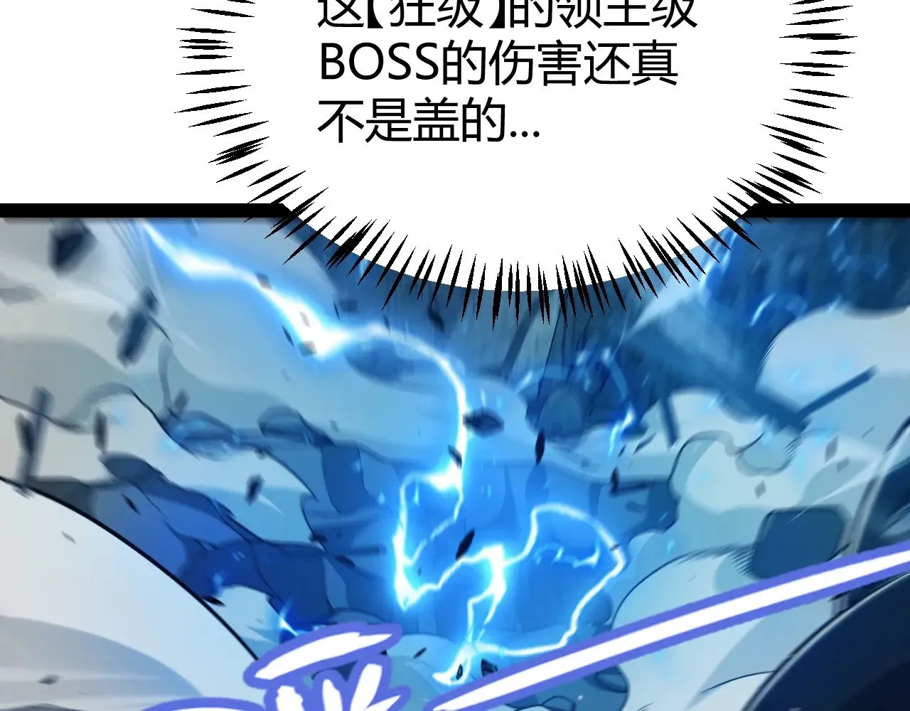 第289话 来自凌策的呼唤129