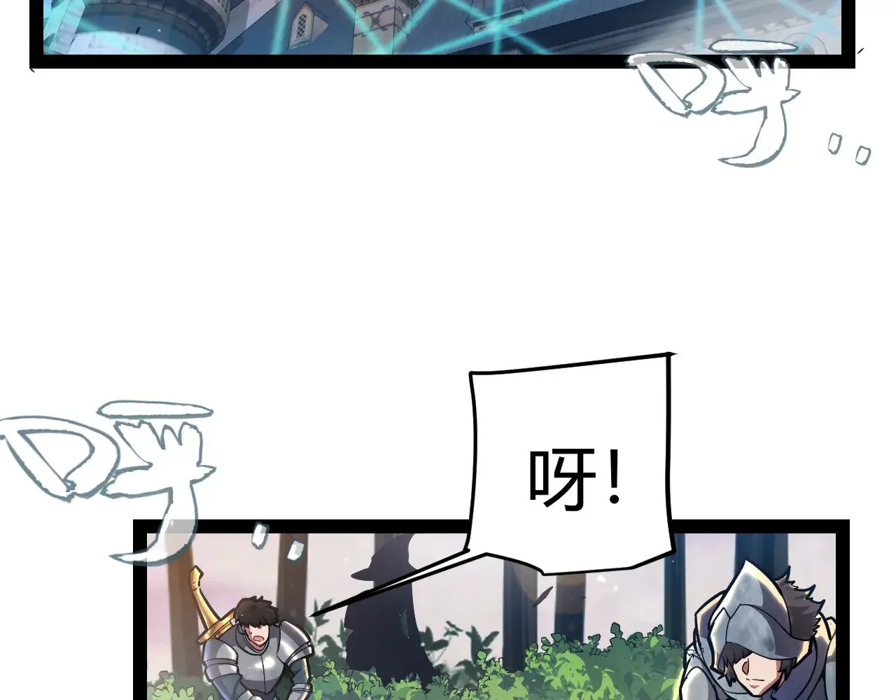 第289话 来自凌策的呼唤5