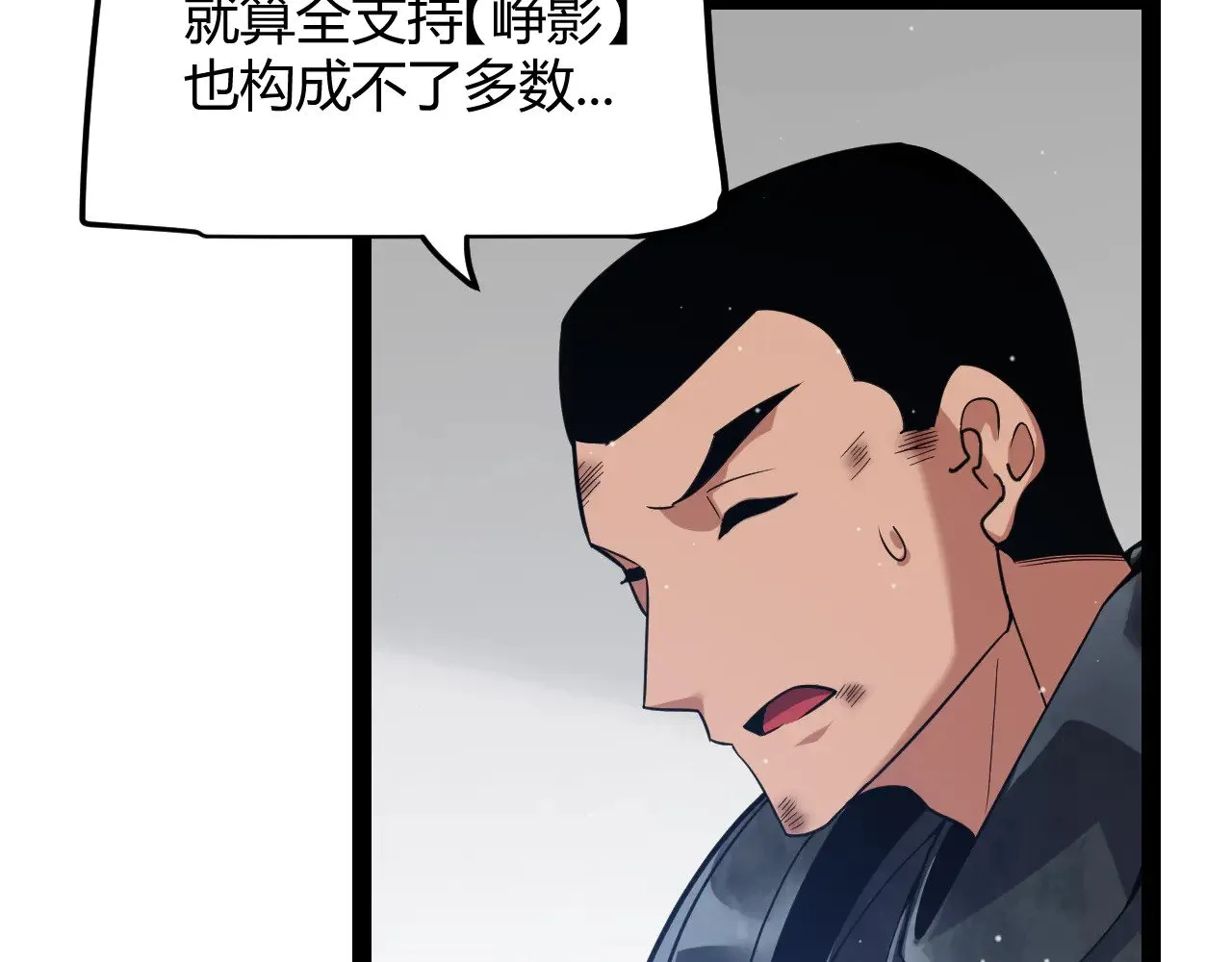 第286话 各方齐聚！125