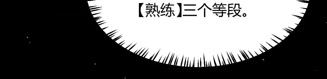 第292话 一致的目标！64