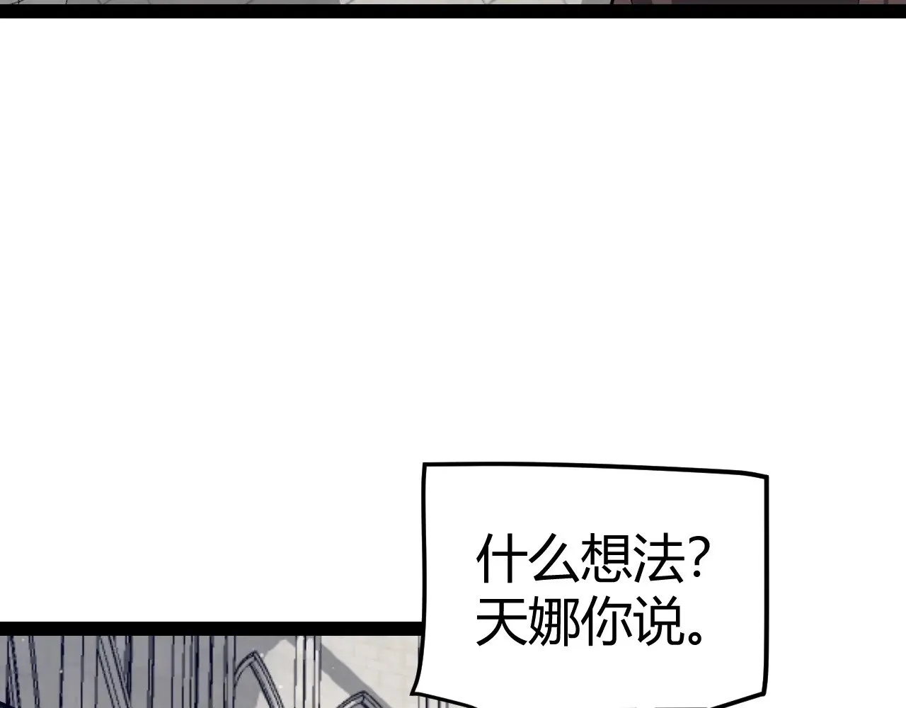 第286话 各方齐聚！67