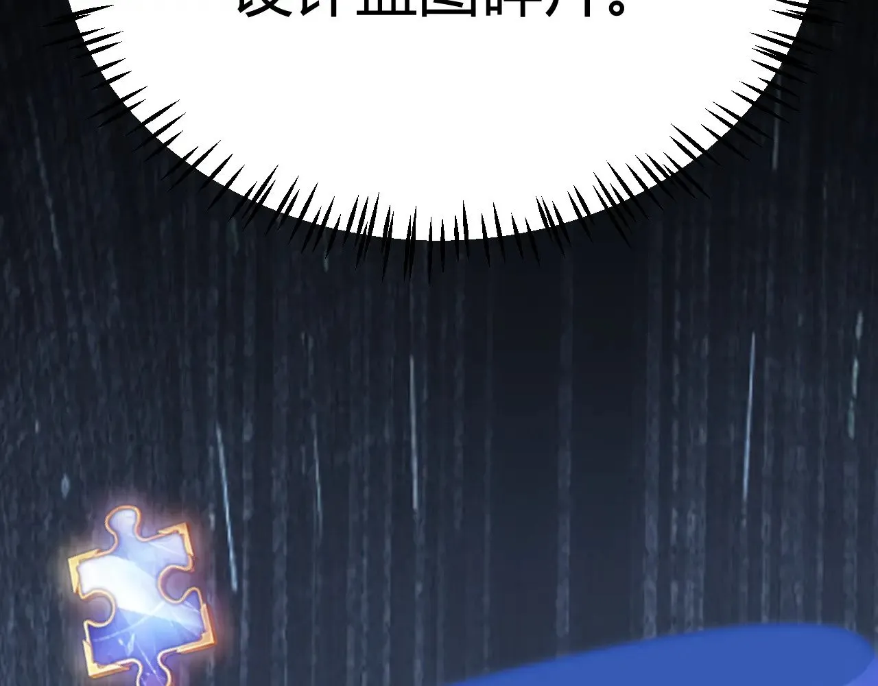 第288话 凌策的选择43