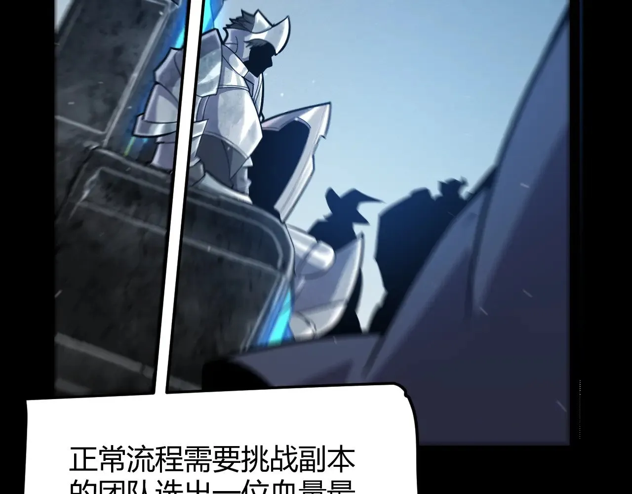 第289话 来自凌策的呼唤55