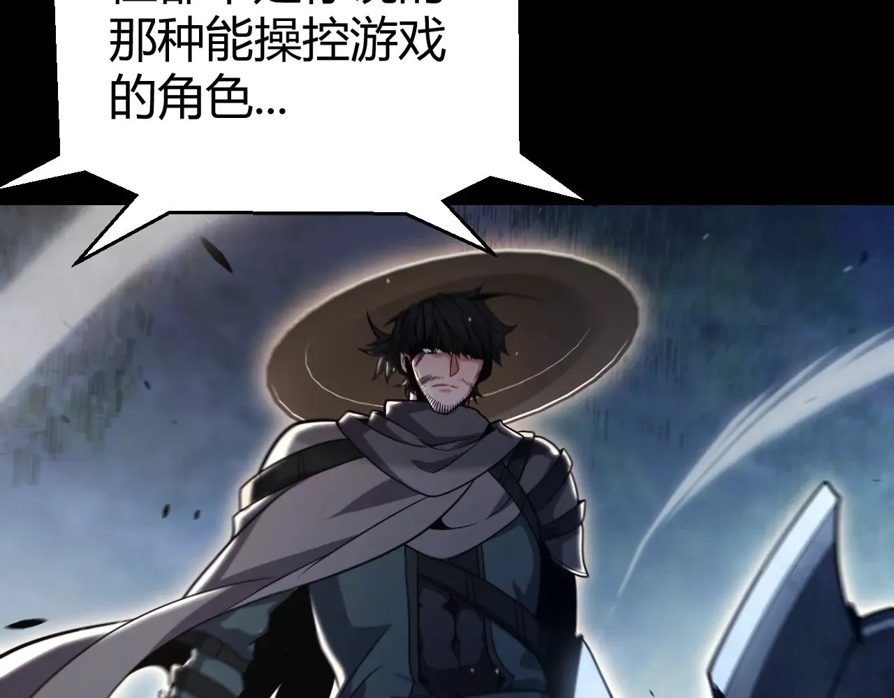 第294话 各点开花45