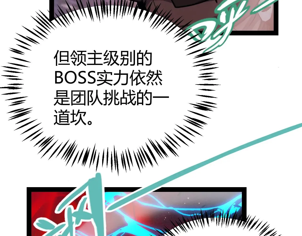 第289话 来自凌策的呼唤112
