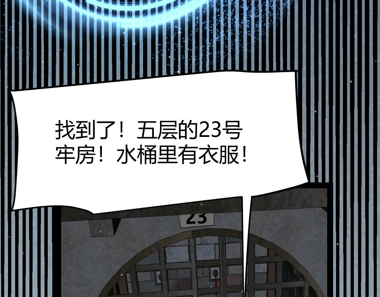 第280话 漫步其中的凌策158