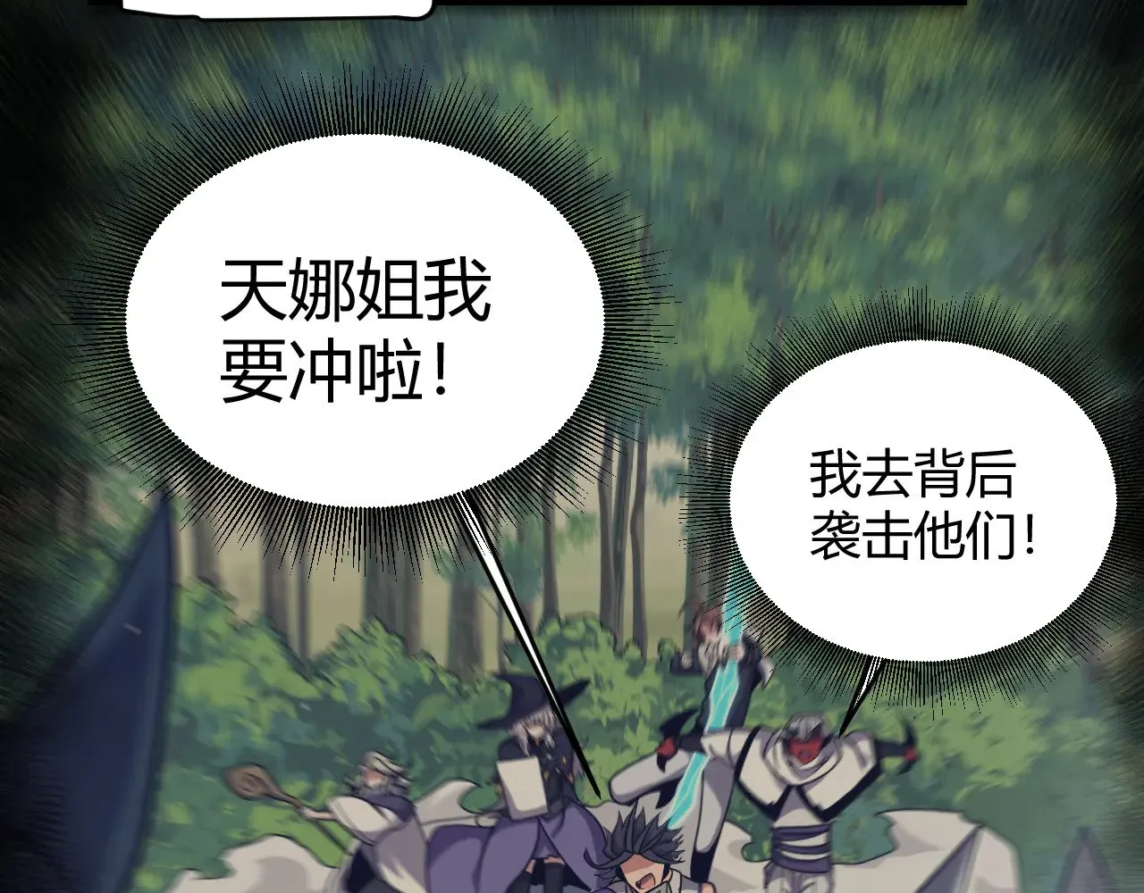 第283话 幻象中的爱27