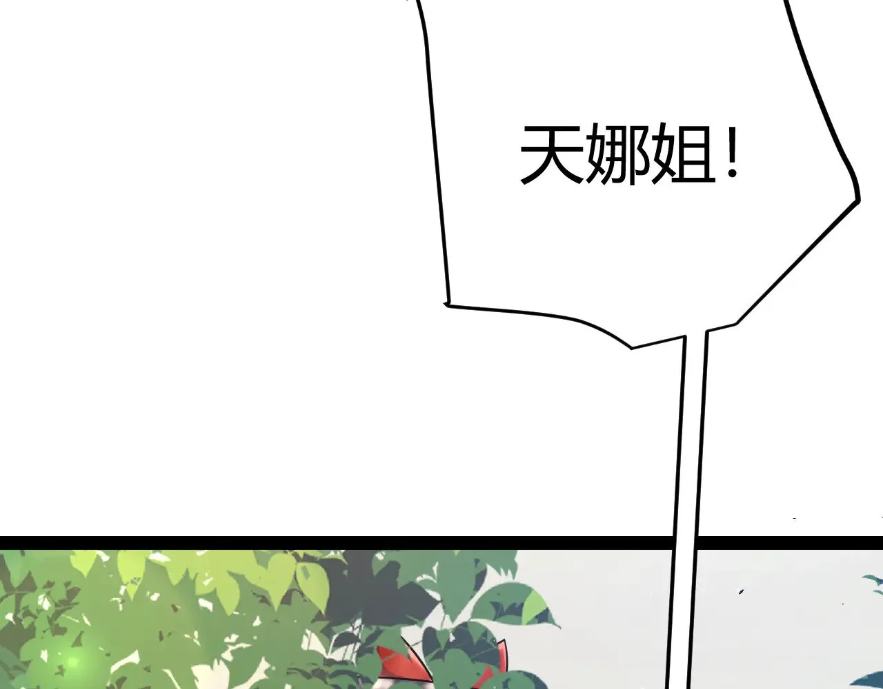 第290话 试探与坦白！150
