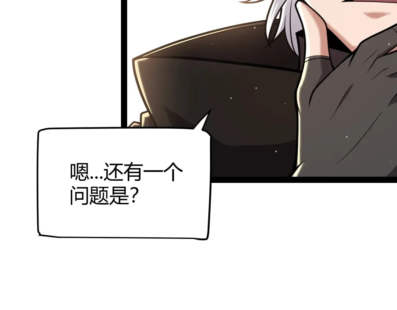 第286话 各方齐聚！96
