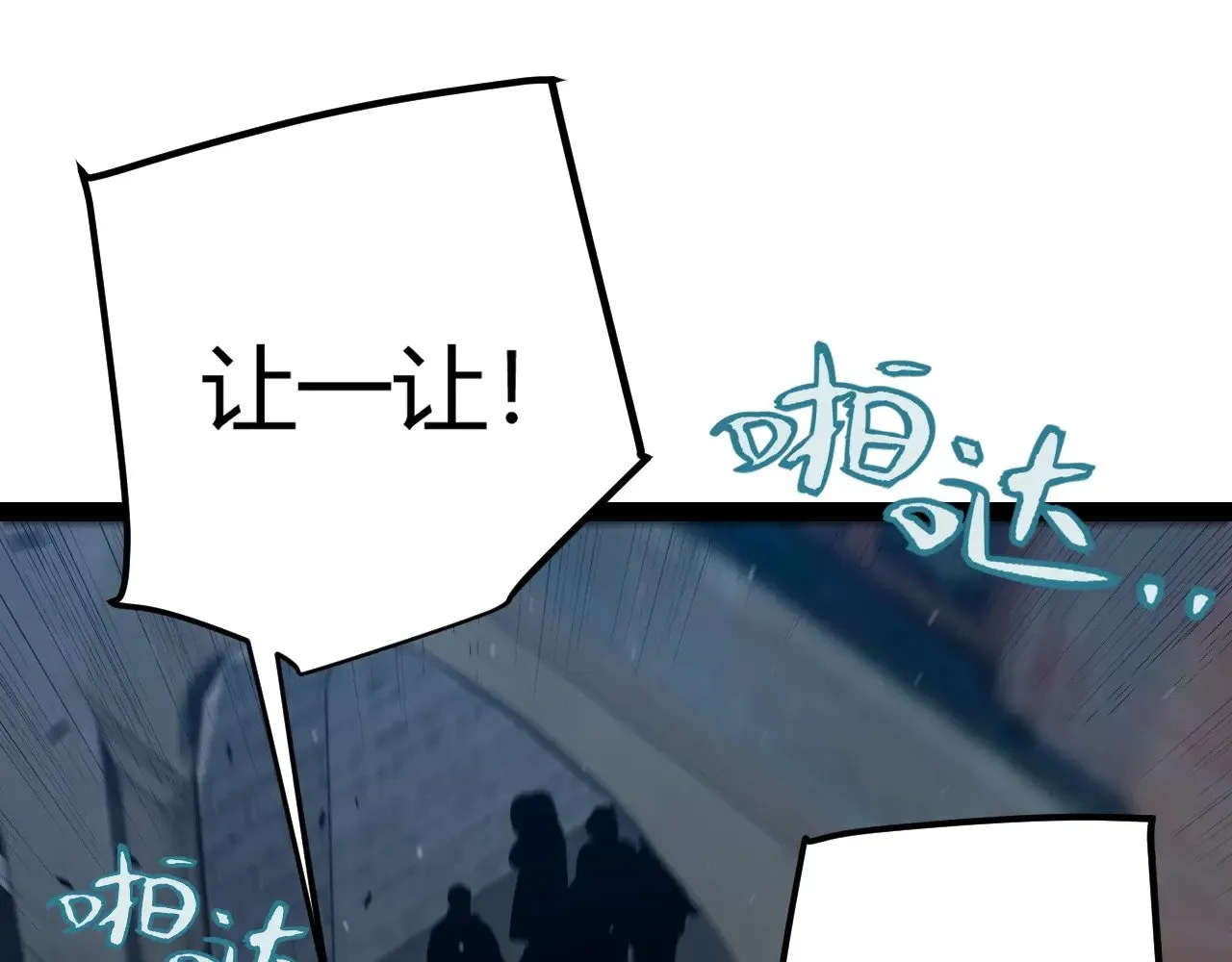 第287话 笼具一心的方法？144
