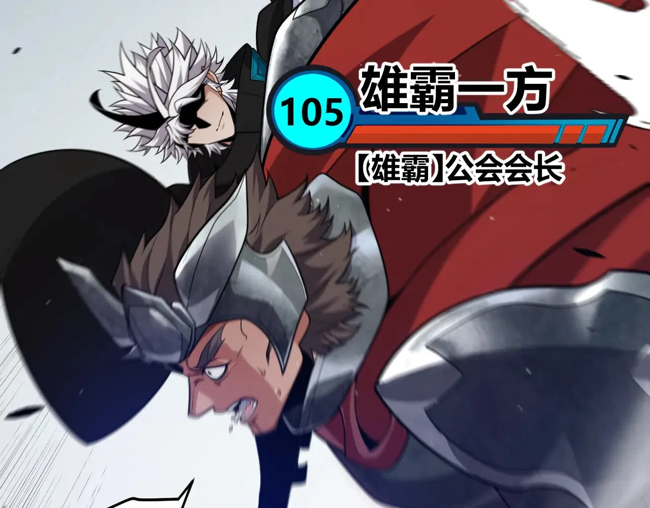 第286话 各方齐聚！175
