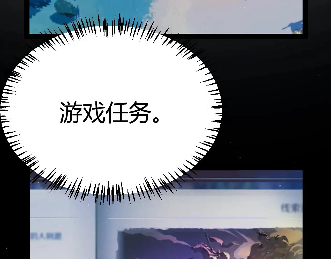 第287话 笼具一心的方法？89