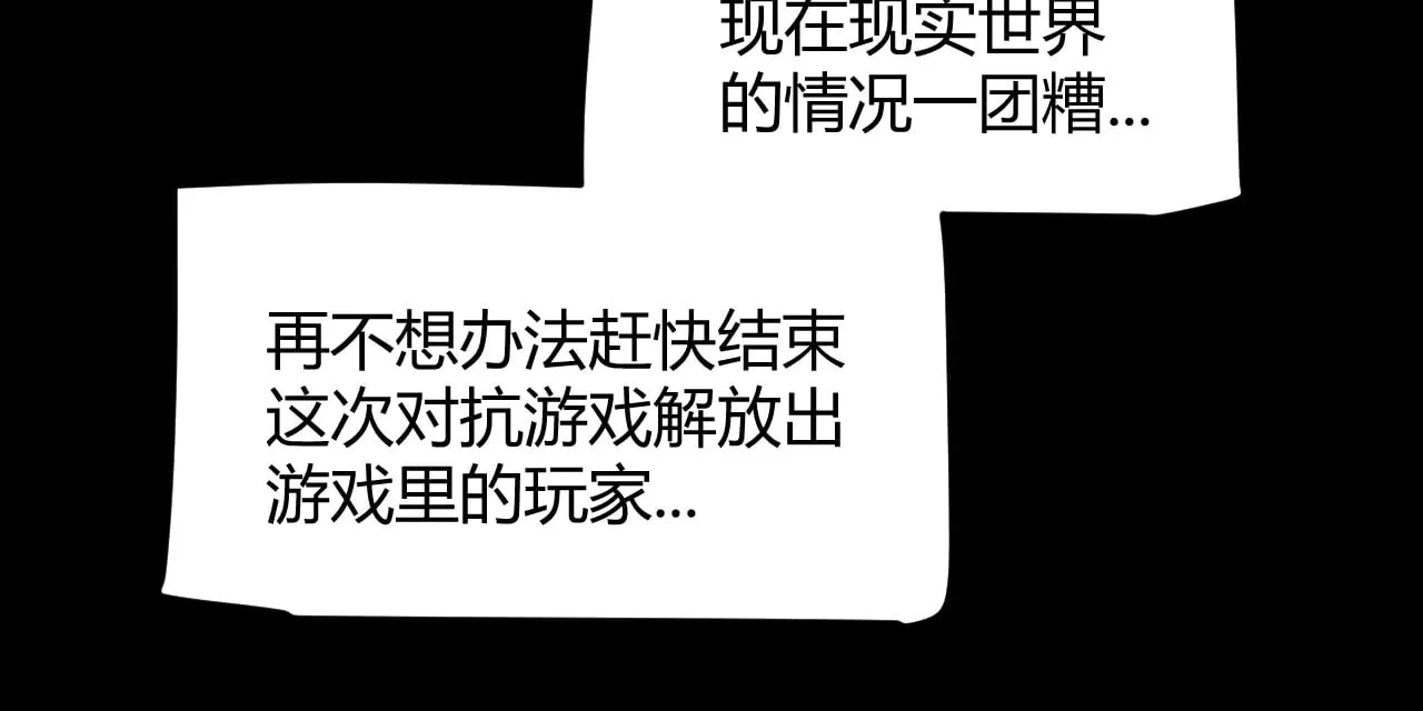 第294话 各点开花24