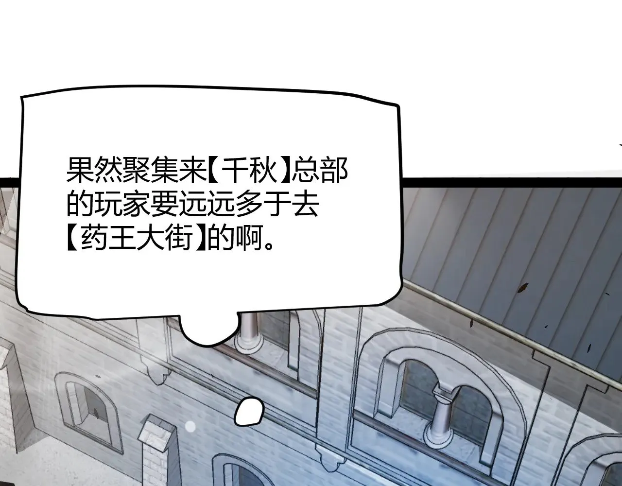 第295话 凌策的计划？16