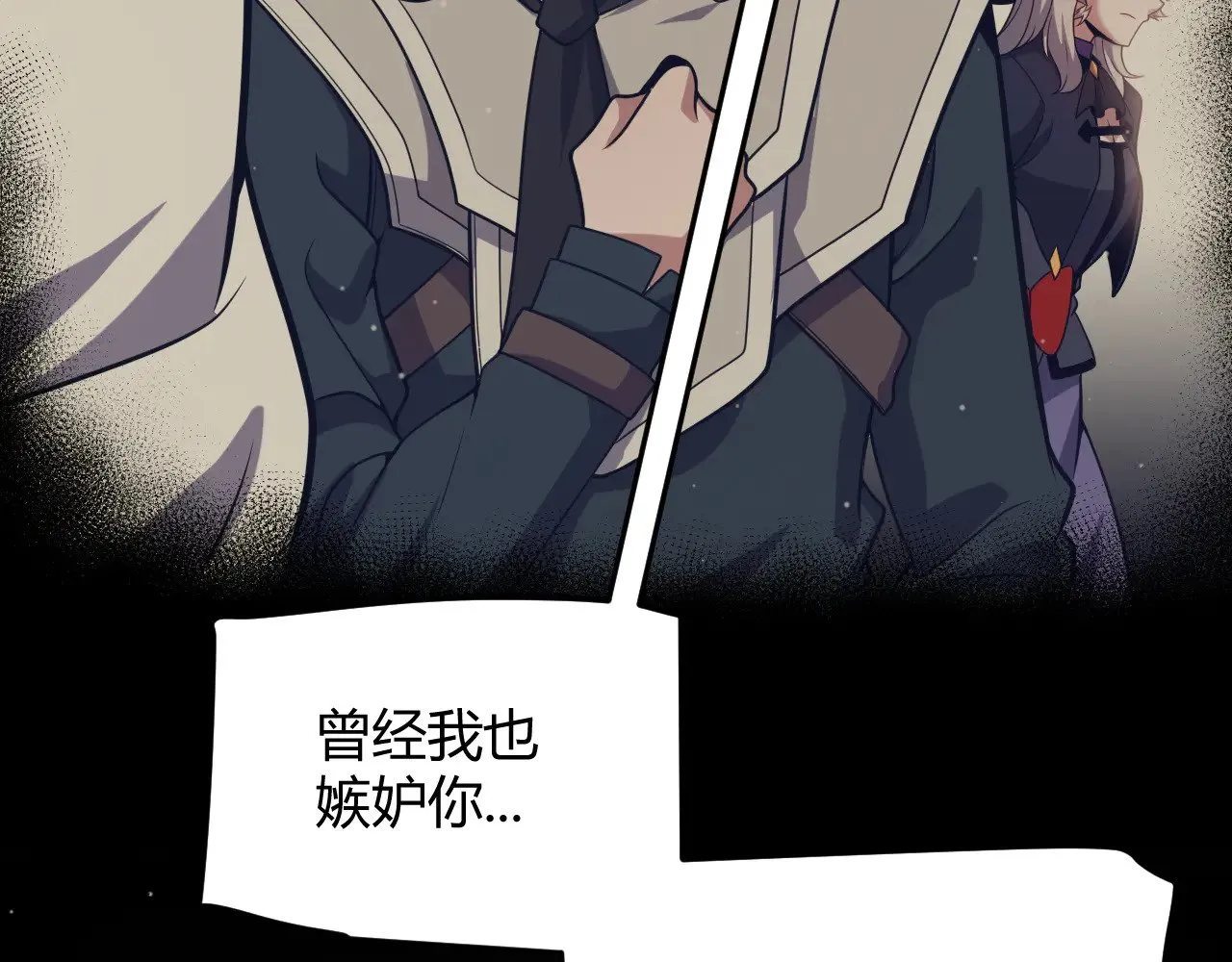 第284话 抓住我！我带你走！118
