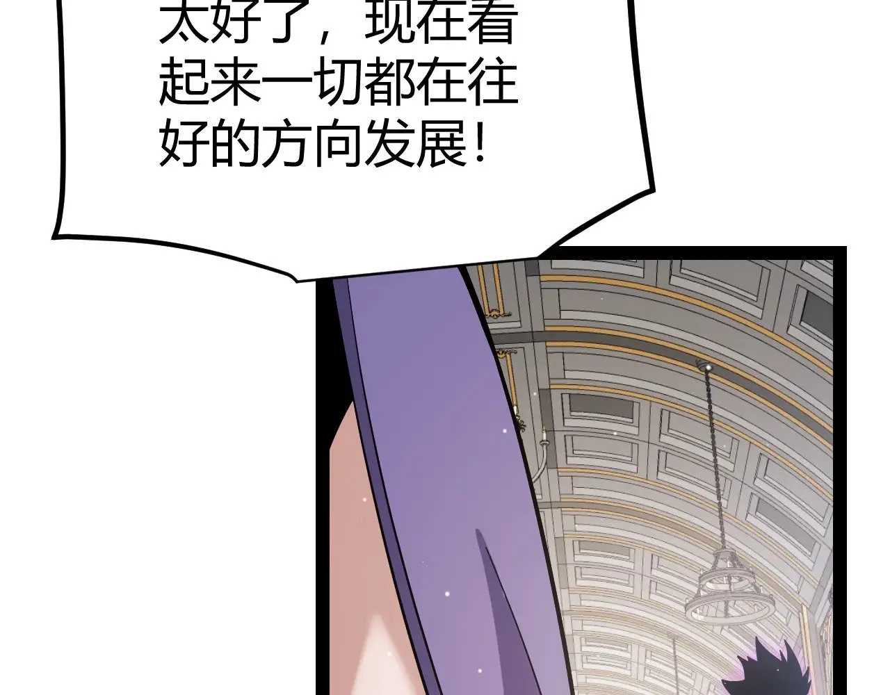 第292话 一致的目标！122