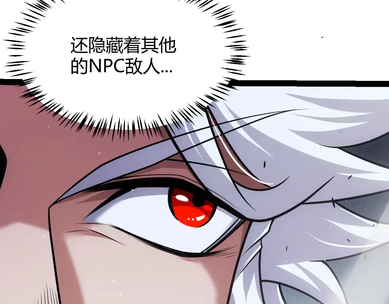 第283话 幻象中的爱99