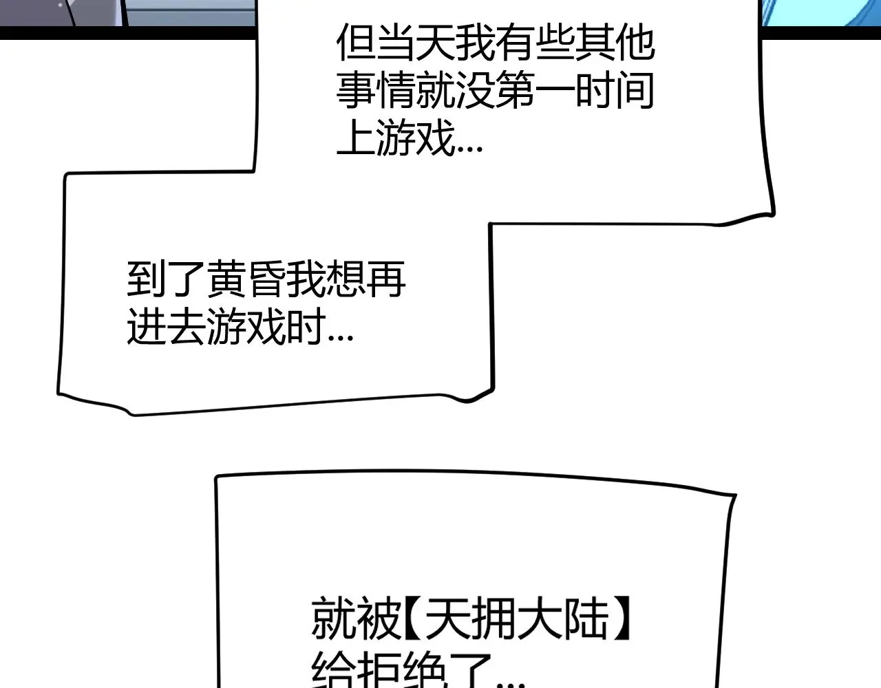 第292话 一致的目标！27