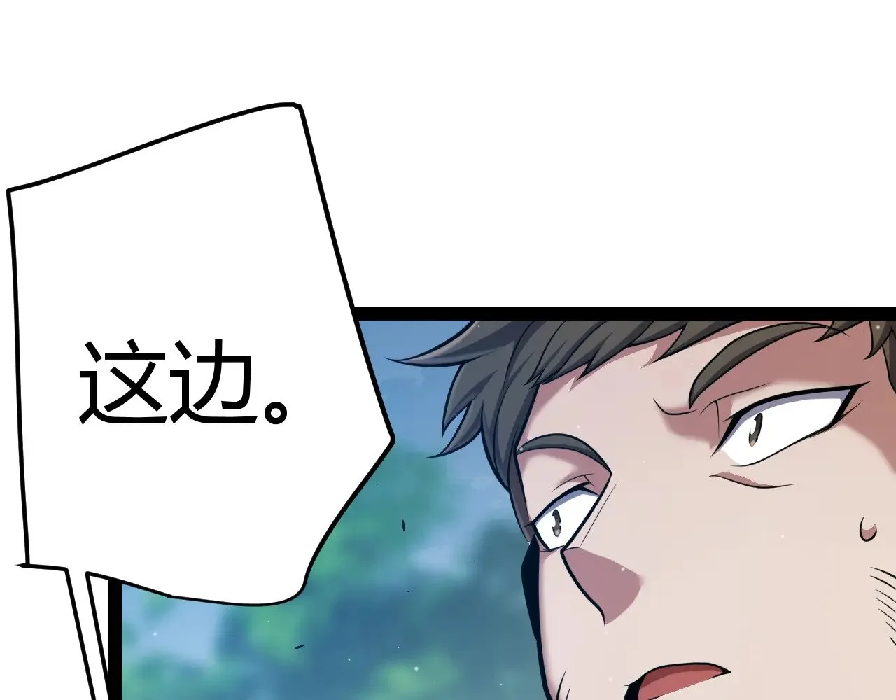 第296话 传送的秘诀！71
